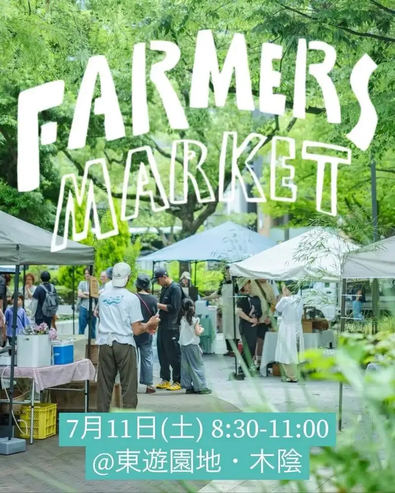 IN THA DOOR BREWING Announces Booth at EAT LOCAL KOBE Farmers Market