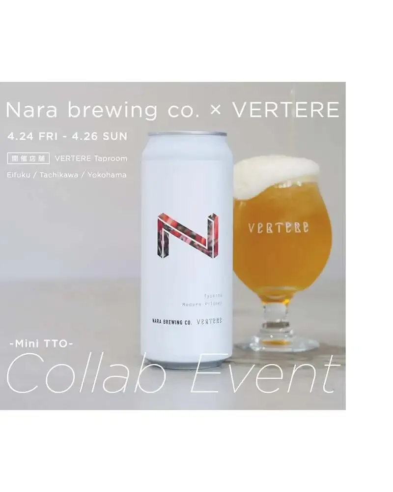 VERTERE Tachikawa Taproomで奈良醸造コラボ「TYPHINA」初回出荷