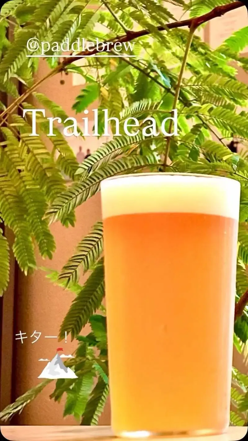高松・Taru TaruでPADDLE BREW「Trailhead」提供開始