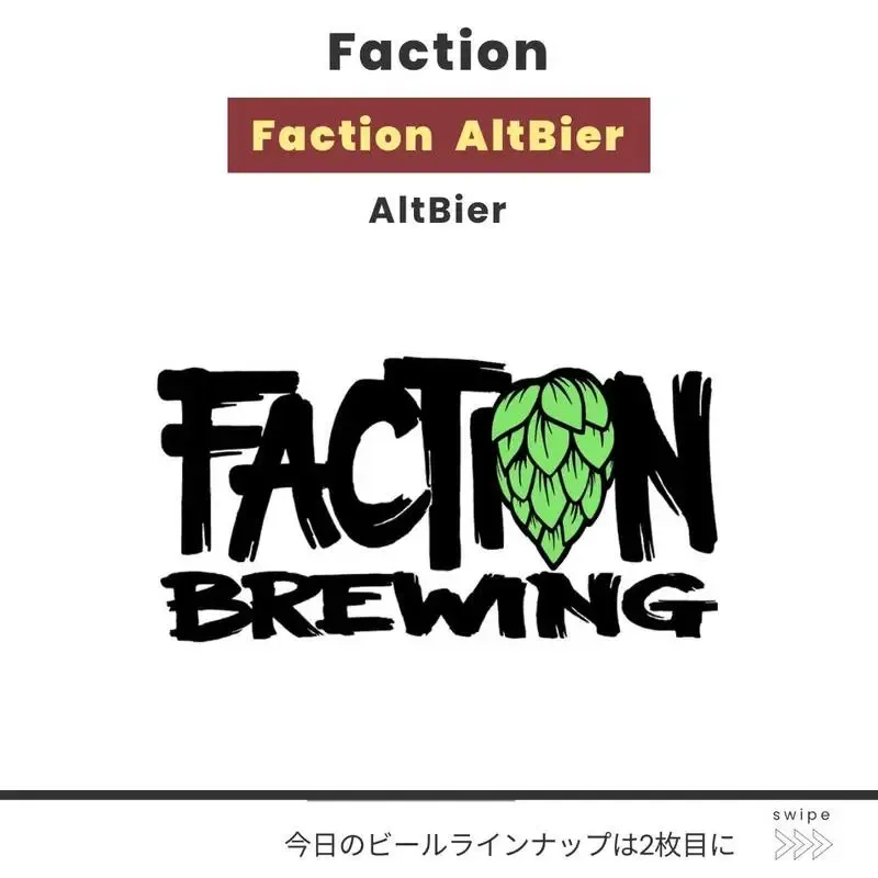 武蔵小杉のBucket Coffee&CraftBeer、クラフトビールを楽しむ一軒