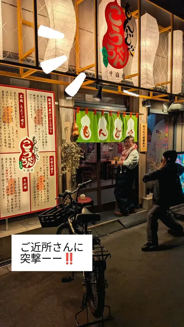 大阪・café&beer あるか→アるか、4月16日の9タップ公開　箕面ビールやPUNK IPAも