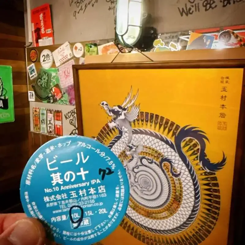 恵比寿TBE Brewingで4月22日Keg更新、国内外10銘柄が登場