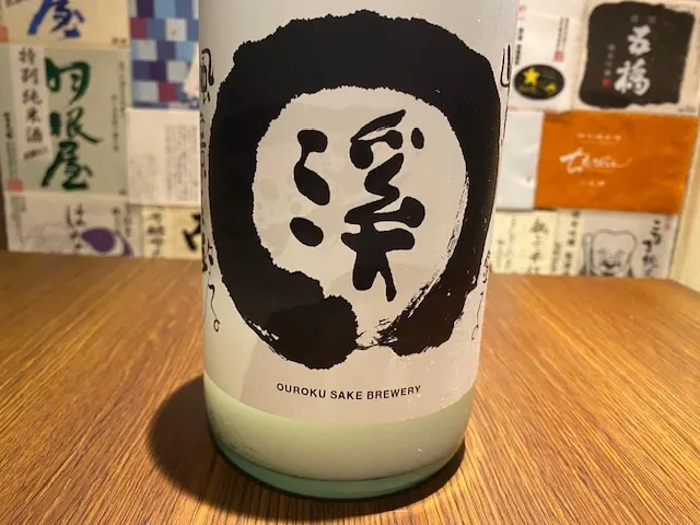 渋谷・Taki〜AKANE〜、4月25日は14時開店　樽生3種を案内