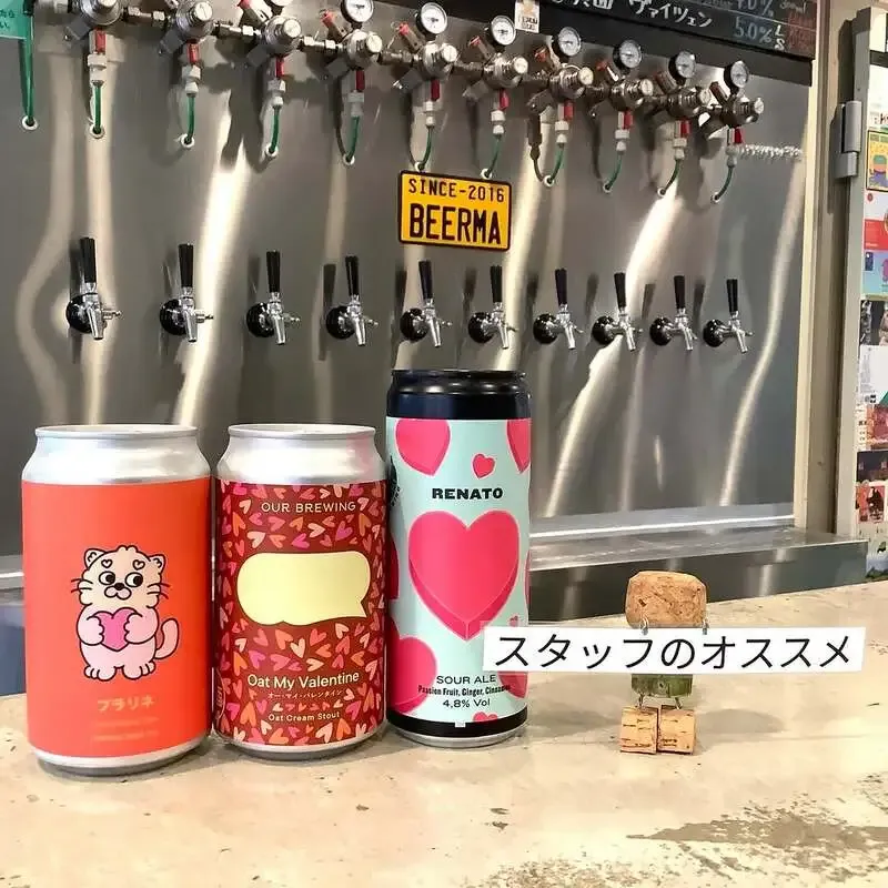 びあマ北千住で“愛”テーマの3樽紹介、限定系サワー〜黒ビールまで