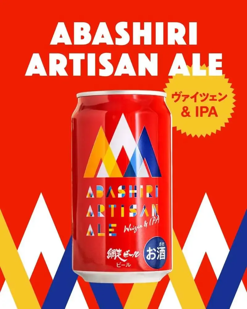 網走ビールが新IPAを告知、3月12日投稿で“存在感”を訴求