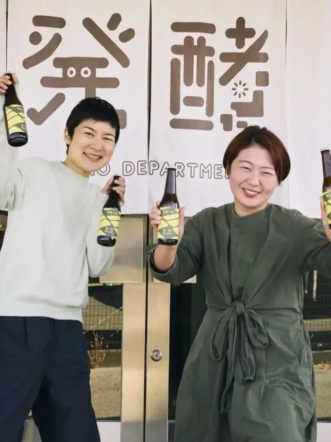 And Beer Koenji opens "Kamikane Lager" in a Hakkou Department Yamanashi collaboration