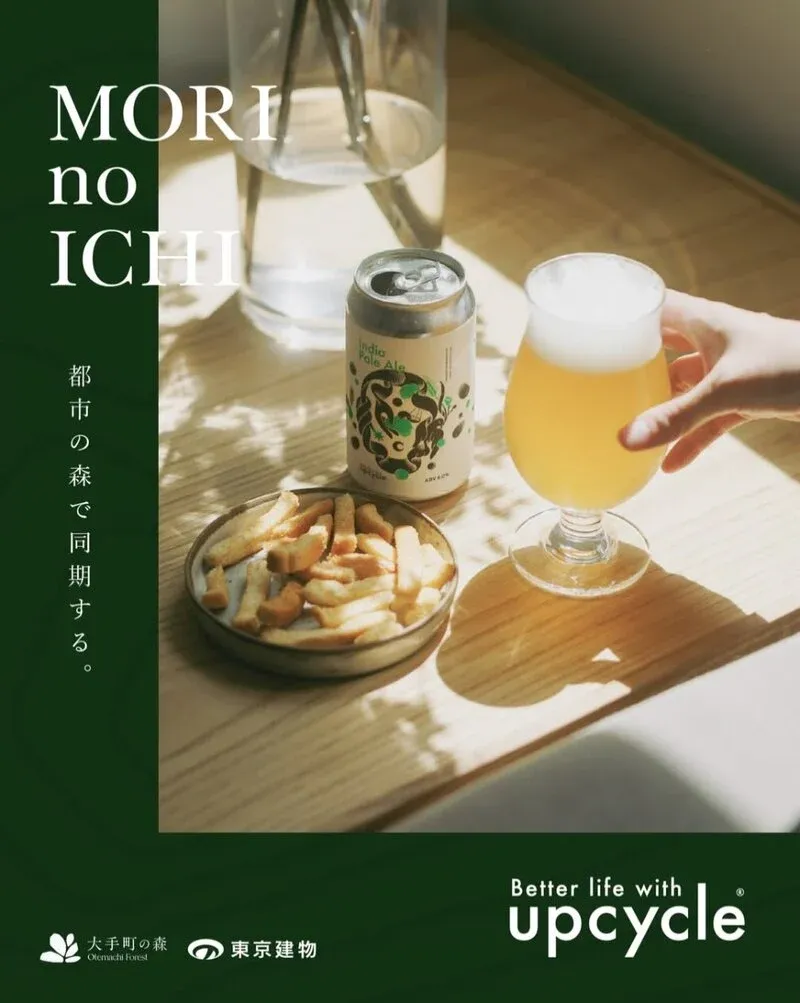 Better life with upcycle、大手町タワーの「森の市」に今年も出店