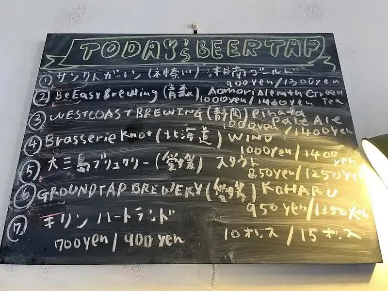 松山のBOKKEでサンクトガーレン「湘南ゴールド」がオンタップ、17時営業