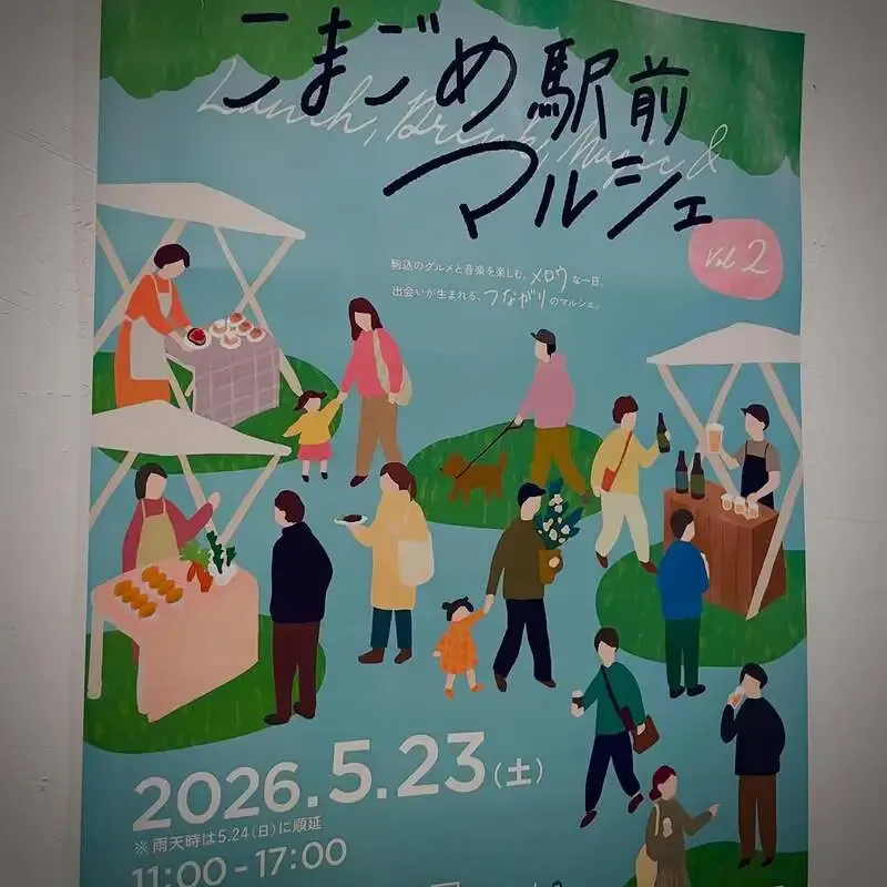 Hinomoto Brewing & Beer Stand to Offer 10 Taps on May 21