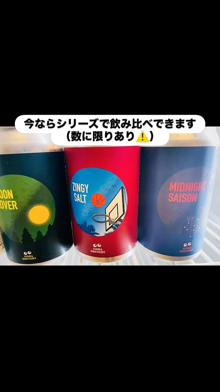 Craft Beer 100 Otomoni x Sakerist Shinjuku features three GORA BREWERY cans