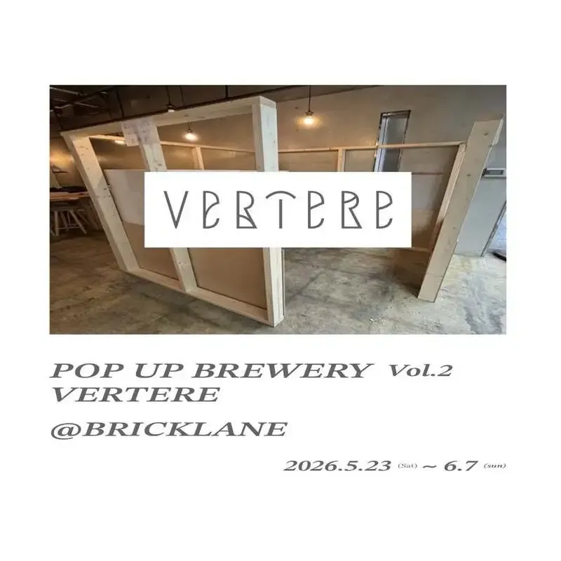 BEER PUB BRICK LANE to host VERTERE x Totopia TTO, 10 taps total