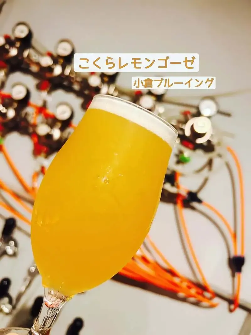 Brasserie SOMAで小倉ブルーイング「こくらレモンゴーゼ」を紹介