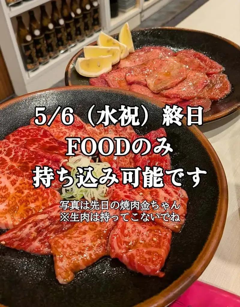 静岡・The Pint Shackで「葵ヴァイツェン」開栓　5月6日は食事持ち込み可