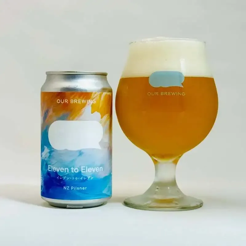 OUR BREWING、夏の新作Hazy IPA「Starmine」を発売