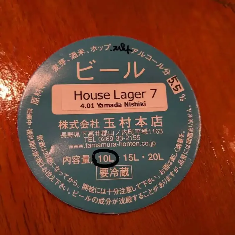 横須賀・Craft Beer 2 TAPSで志賀高原ビール「House Lager」が開栓