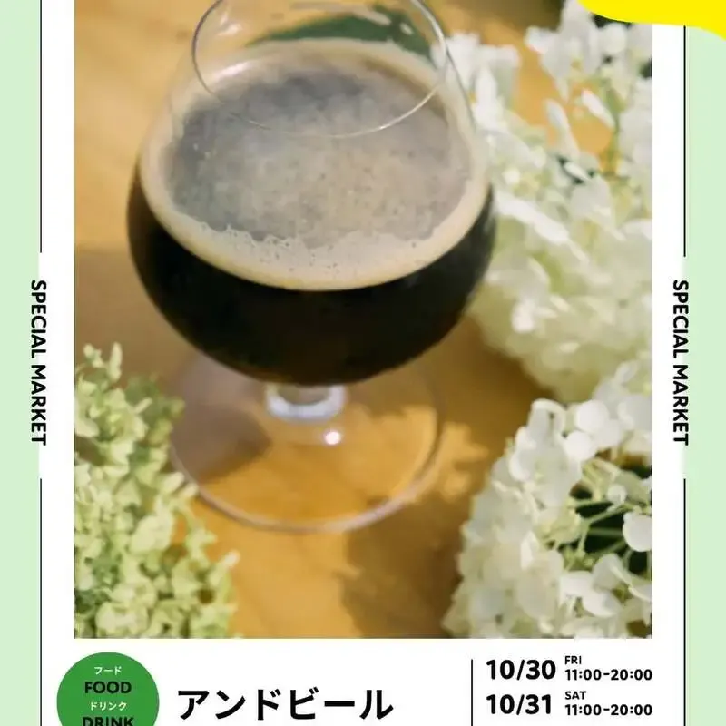 池袋東口でIKEBUKURO LIVING LOOP 2026開催、東長崎のLIVIN' LARGEも出店