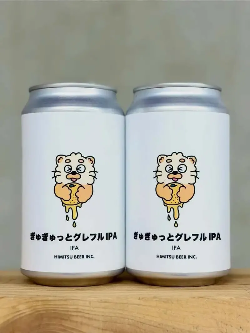 ひみつビール、自家栽培グレープフルーツのIPA「ぎゅぎゅっとグレフルIPA」を紹介