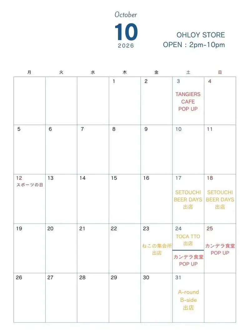 高松・OHLOY STOREで10月に2つのポップアップイベント開催