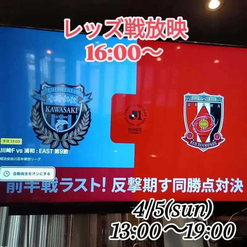 u.b.p_brewery taproomでIBREW秋葉原店のタップテイクオーバーDay2