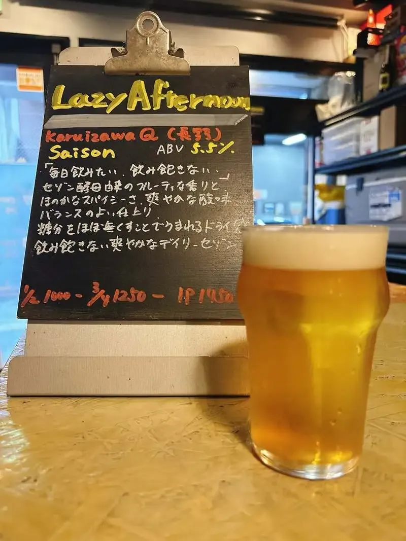 神戸・Ale You Ready!?でKaruizawa Q「Lazy Afternoon」開栓、SORACHIも提供