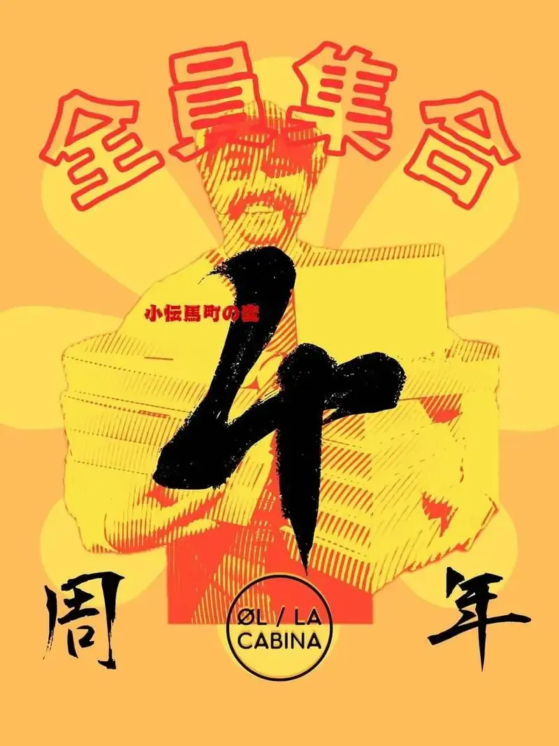 ØL LA CABINA KODENMACHO to Host 4th Anniversary Event on Aug. 1-2