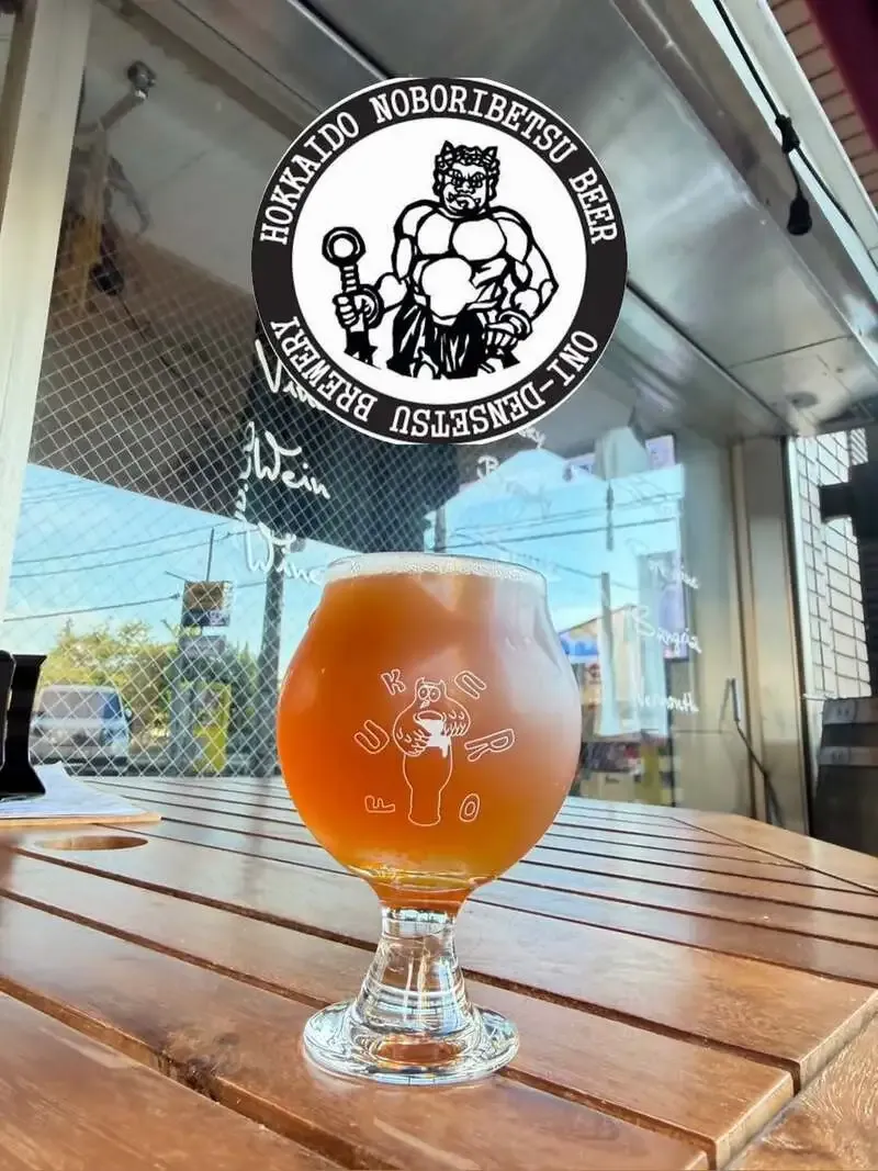 Noboribetsu local beer Oni Densetsu's "Akkiyama Bitter III" is now on tap at Bar FUKURO; Kamado Brewery TTO on 5/22-23