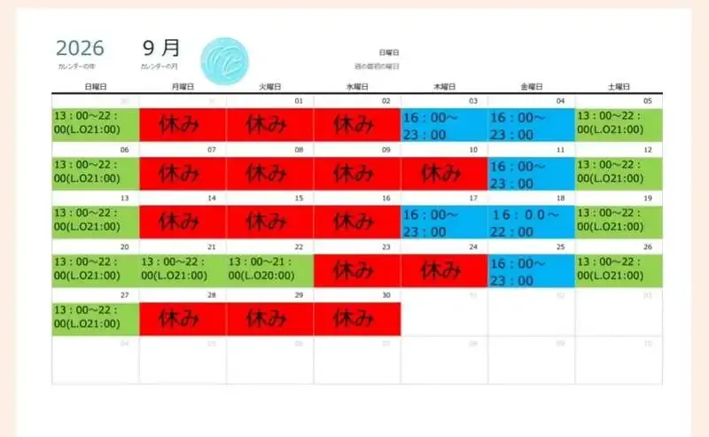 Nagano Minamikaze Beer to join the Nasu Beer Festival on Sept. 5-6
