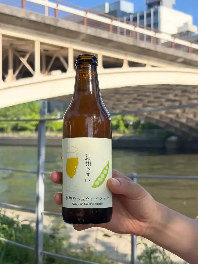 Osaka Shibuya Beer to Begin Sales of New Product "Gobo no O-Bean Weizen" on May 29
