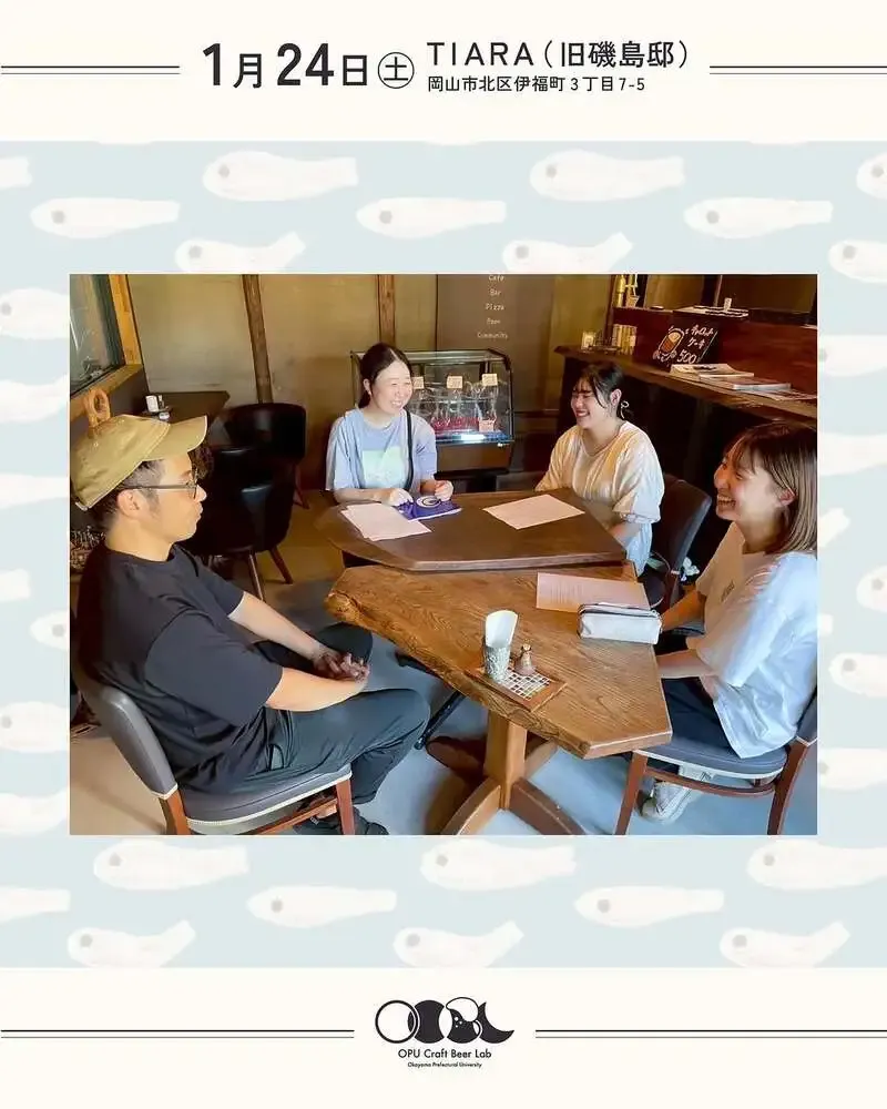 岡山西大寺麦酒醸造所の「ハレトキ」お披露目会、1月24日に岡山市で開催