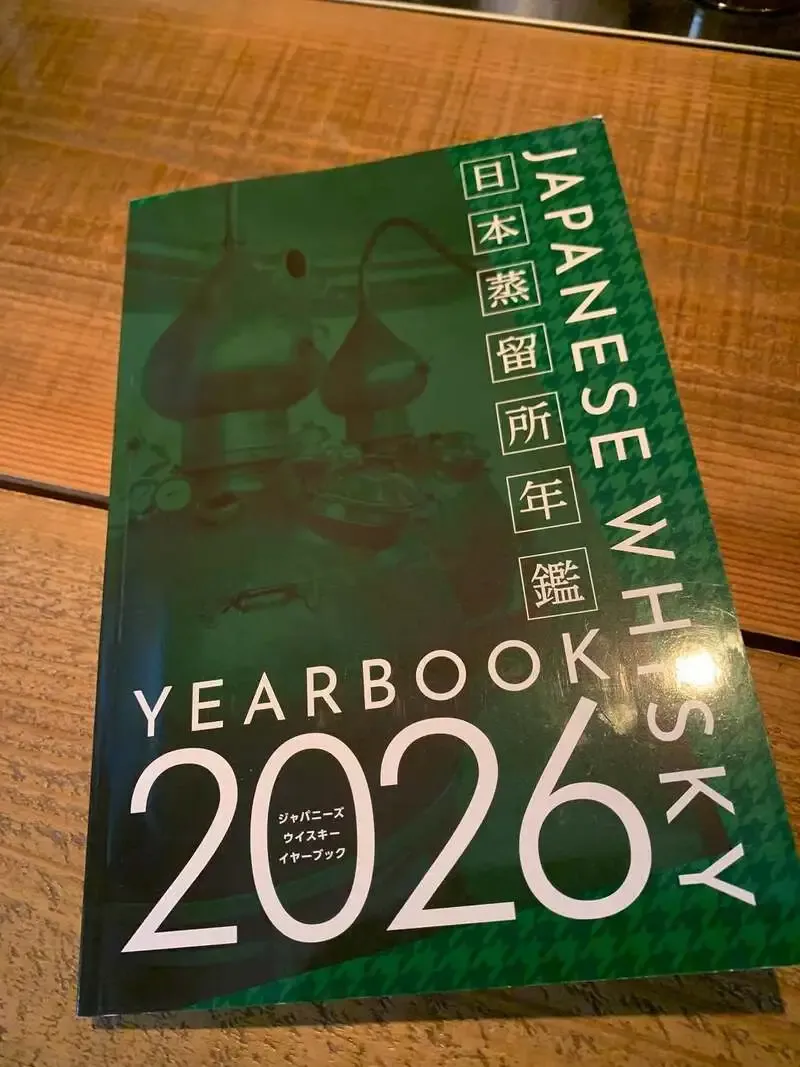 Beer Bar LANDNNEUR、3月31日のタップリスト公開　反射炉ビヤなど3樽とシードル、ミード