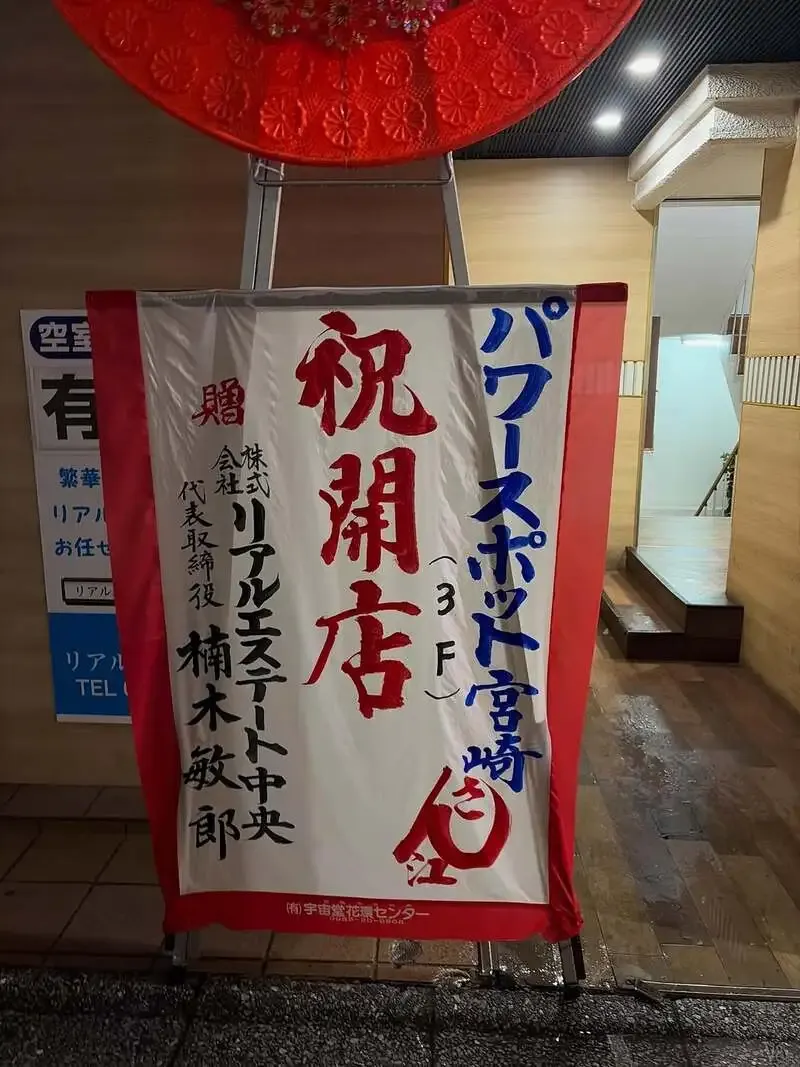 BEER MARKET BASEでB.M.B Brewery中心の16タップを展開