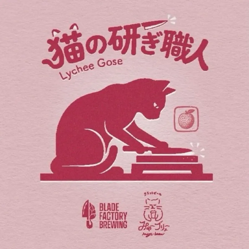 Beer Bar Marble taps BLADE FACTORY BREWING x Mya Brew's Neko no Togi Shokunin