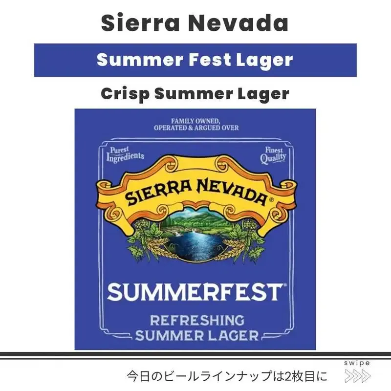 Three Beers on Tap at Bucket Coffee&CraftBeer: Summer Lager and Collaboration IPA