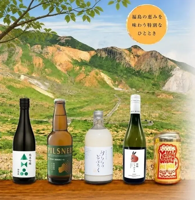 みちのく福島路ビール、福島市あづま山麓welcomeイベントに参加