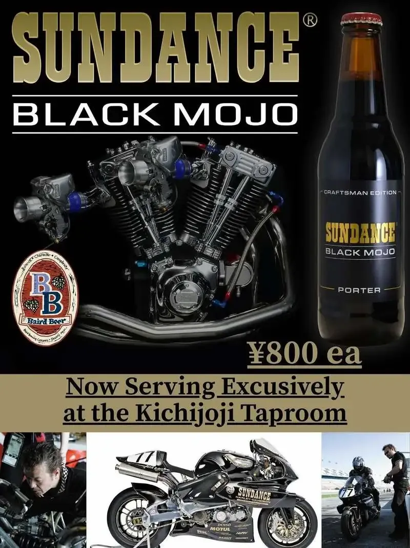 ベアードビール kichijyoji TaproomでSUNDANCE「BLACK MOJO PORTER」限定ボトル提供