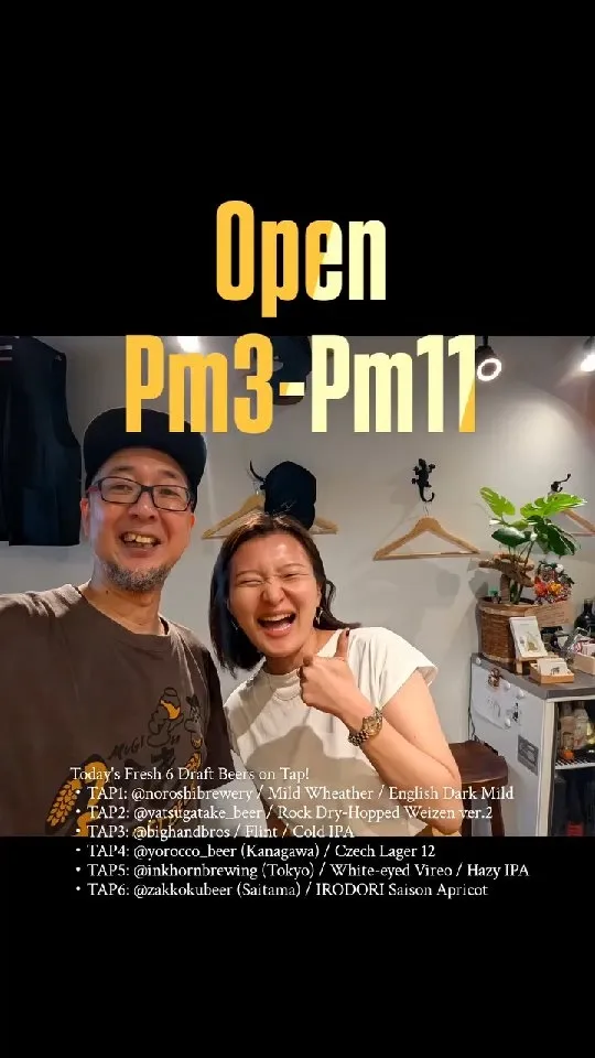 Craft Beer 2むぎ、15時開店でNu10rin Brewingなど6樽を案内