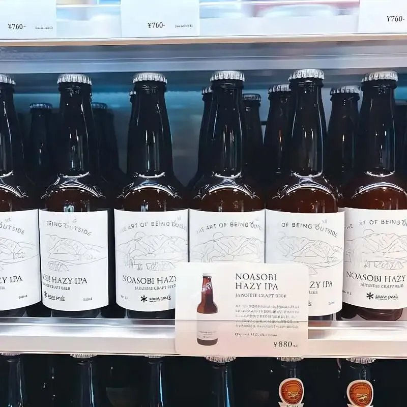 Tsumagoi Kogen Brewery announces draft beer and snacks at its shop