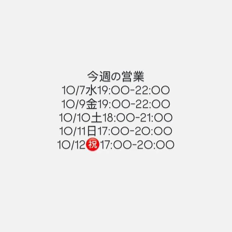 Five Craft Beers Pouring at Attico in Musashi-Koyama