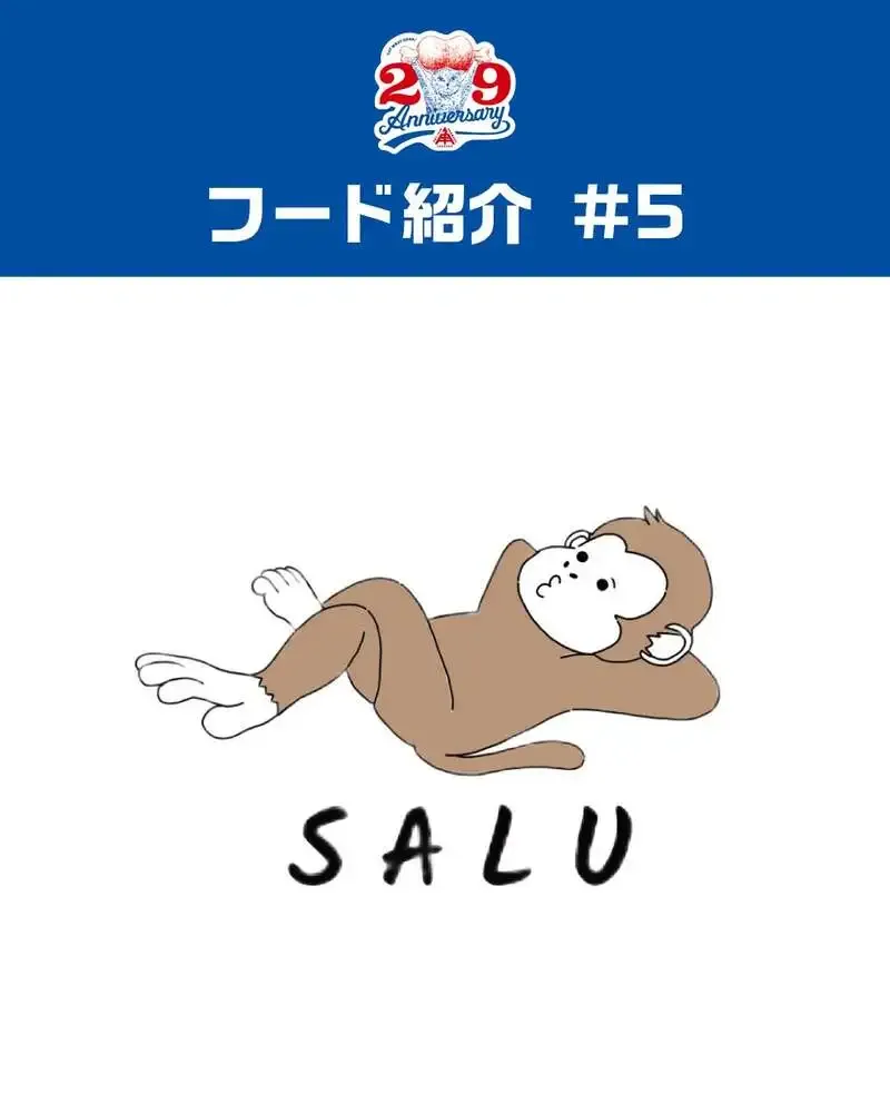 伊勢角屋麦酒、4月18日に29周年祭を伊勢市下野工場で開催