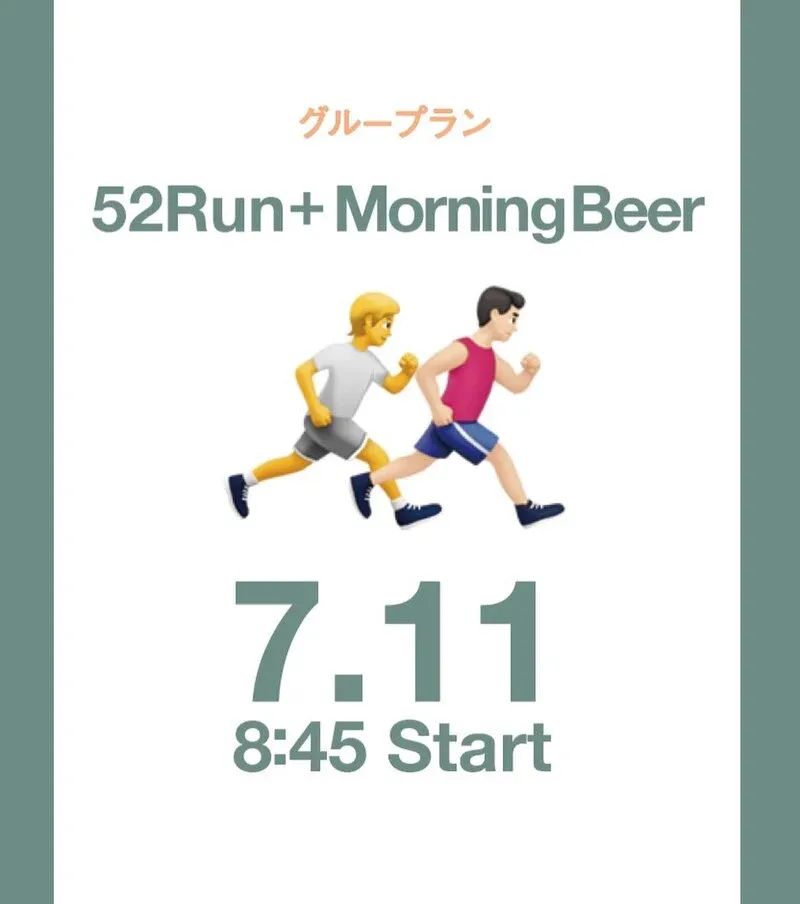 Takao Beer to host morning run event "52Run + Morning Beer" on July 11