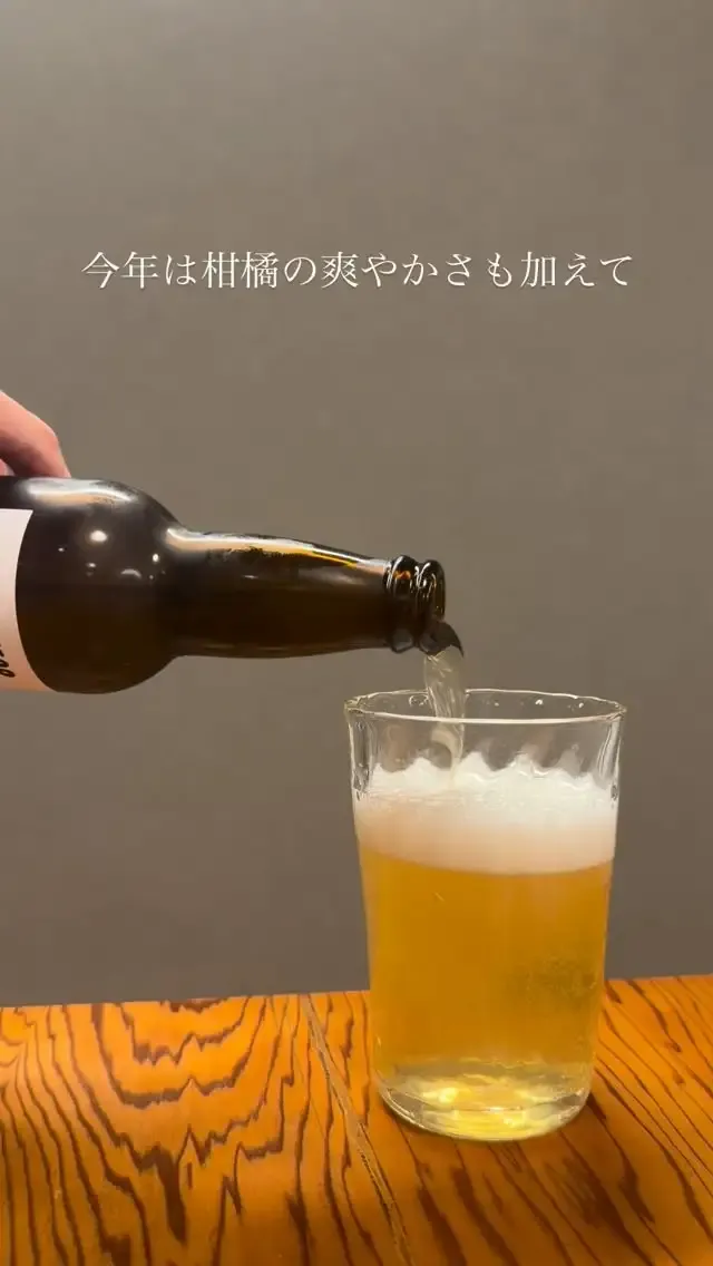久我山のMountain River Breweryがスパイスエール「Headginger」をリリース