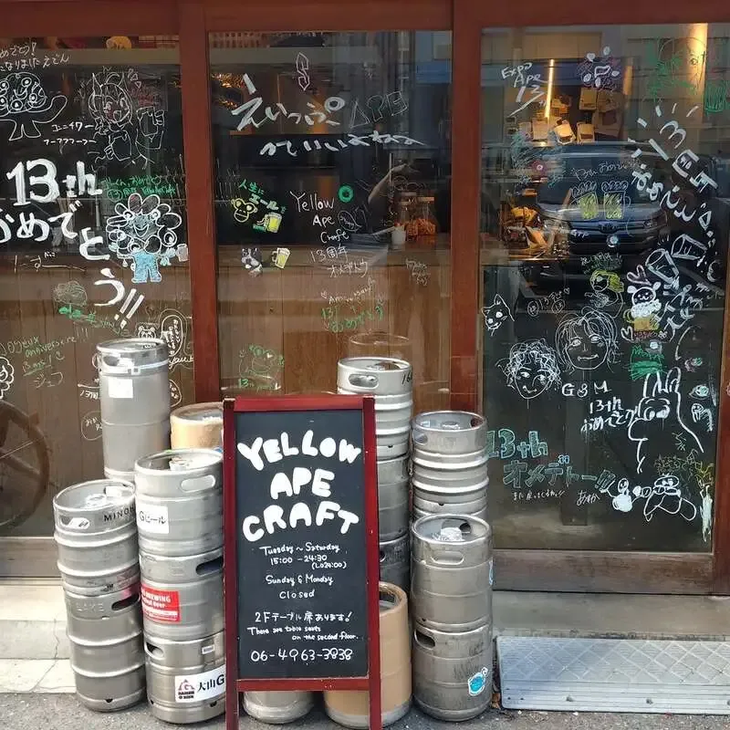 大阪・北浜のYELLOW APE CRAFT、「こんにちは、豪です。」投稿を公開