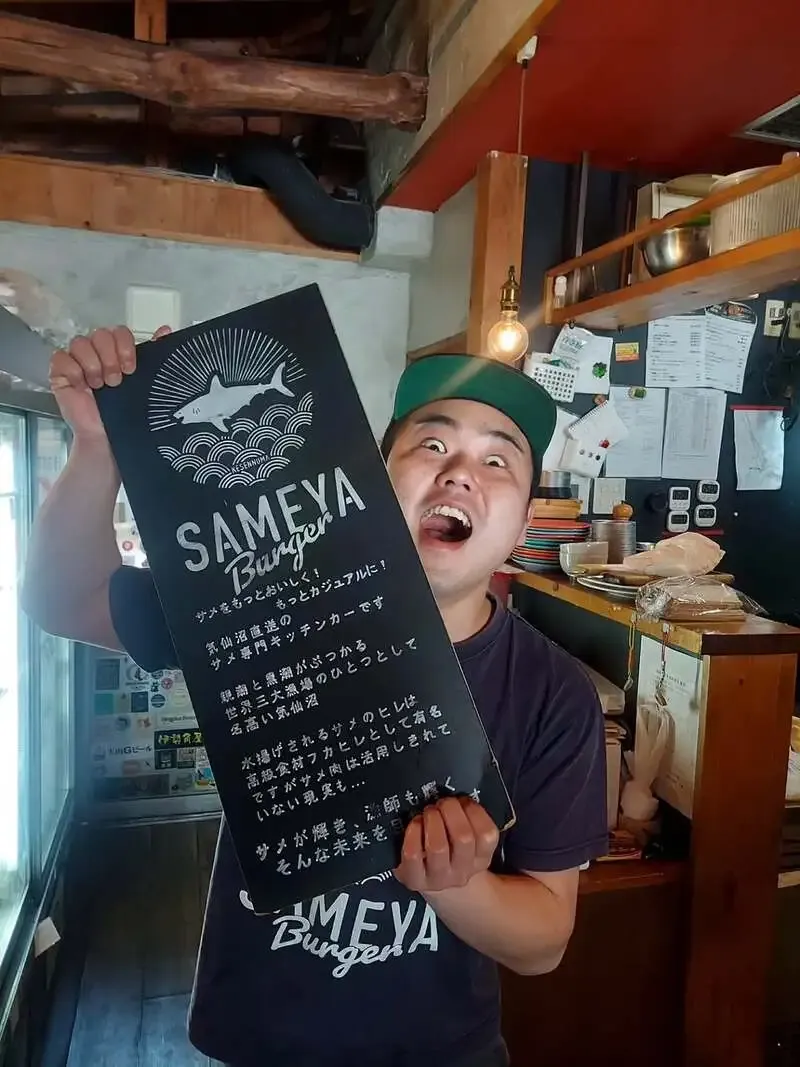 BEER HUNTING URAWA、4月12日にSAMEYAコラボとBLACK TIDE 2種開栓