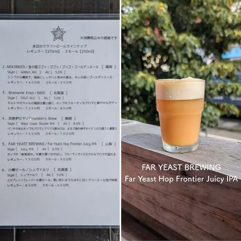 Moyamoya Base in Sapporo Rotates in GRANDLINE BREWING's Only Impact