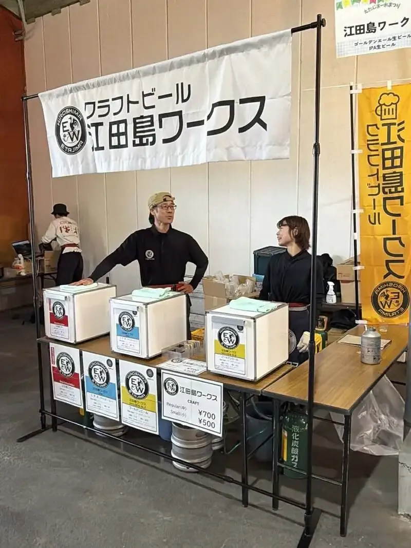 Etajima Works Pours Three Draft Beers at the 3rd Etajimaare Festival, First Lager on Its 101st Brew