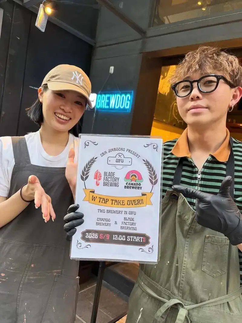 Craft Beer Market Jimbo-choでCAMADO BREWERYとBLADE FACTORY BREWINGのWタップテイクオーバー
