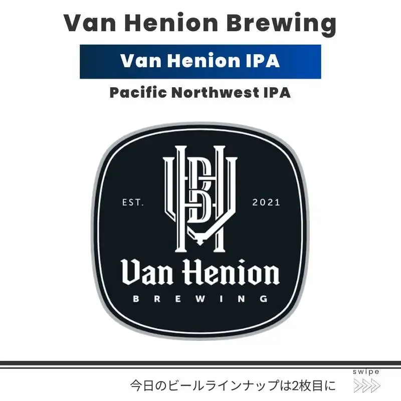 Bucket in Musashi-Kosugi Recommends Van Henion IPA with Seasonal Pumpkin Pie