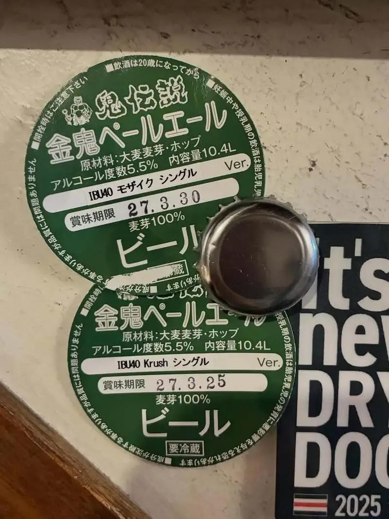 新橋DRY-DOCKで鬼伝説ブルワリーの金鬼ペールエール2種が同時開栓