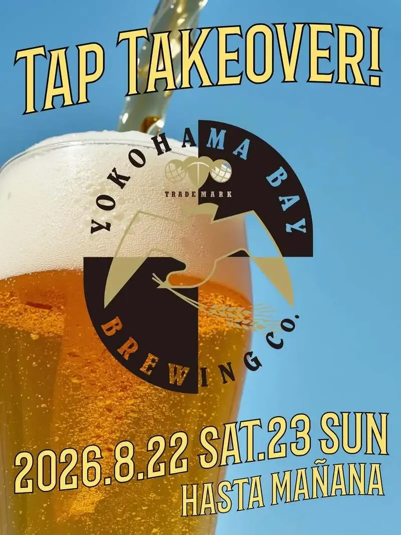Hastamañana in Okazaki to host Yokohama Bay Brewing tap takeover on Aug. 22-23
