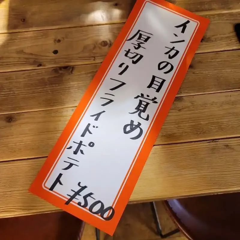 麦酒やポゴロジーが本日のタップリスト公開、箕面ビールやBlack Tide Brewingも